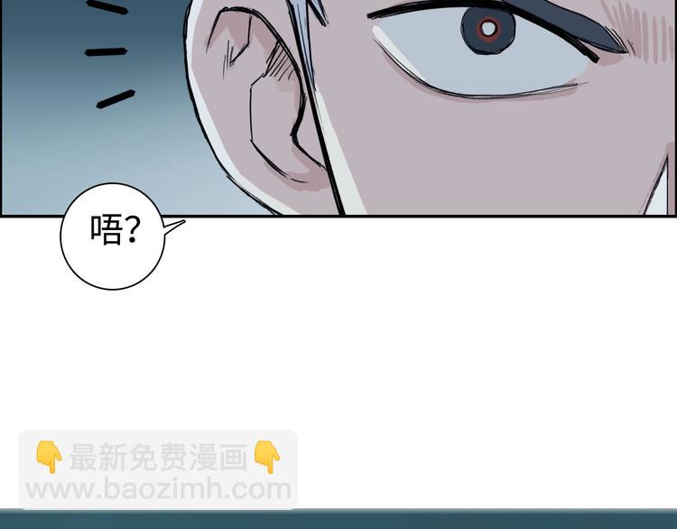 第218话 不疯魔，不成活45