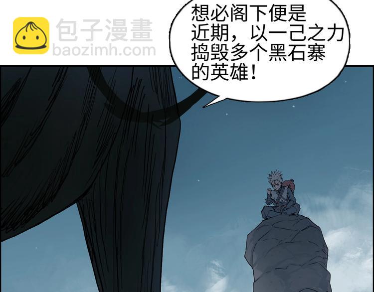 第218话 不疯魔，不成活56