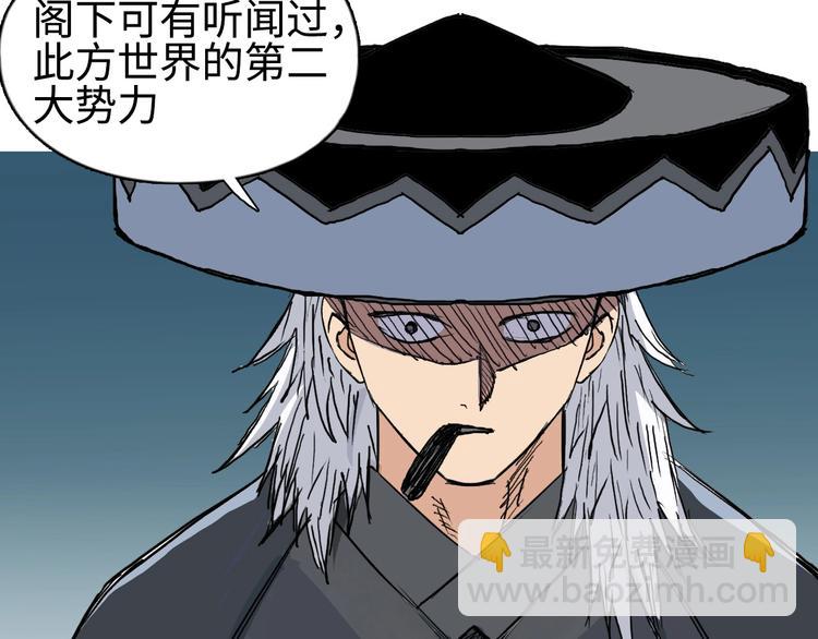 第218话 不疯魔，不成活58