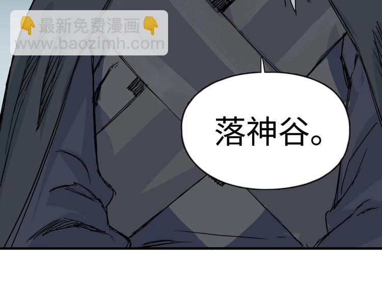 第218话 不疯魔，不成活59