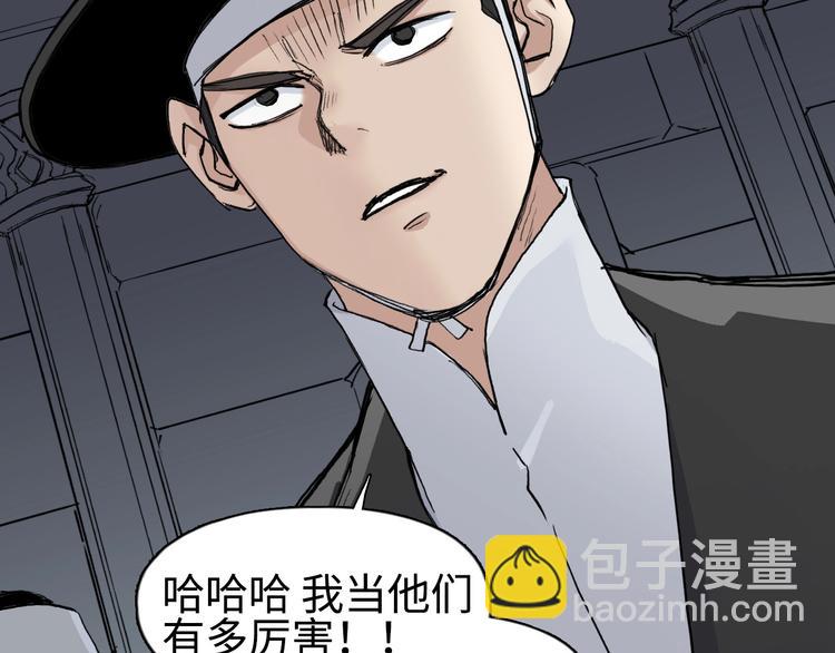 第218话 不疯魔，不成活6