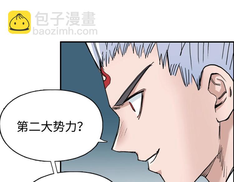第218话 不疯魔，不成活60