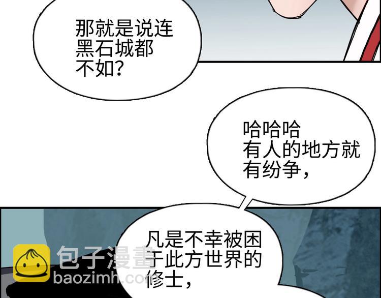 第218话 不疯魔，不成活61