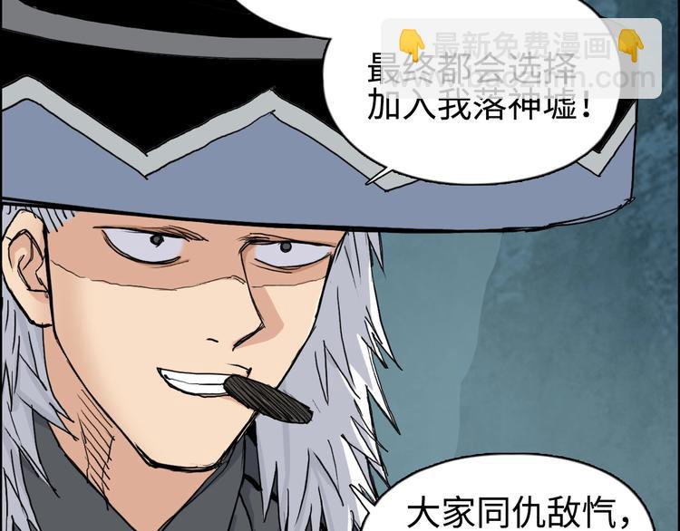 第218话 不疯魔，不成活62