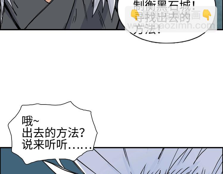 第218话 不疯魔，不成活63