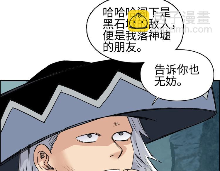 第218话 不疯魔，不成活65