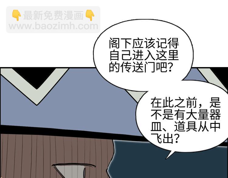 第218话 不疯魔，不成活67