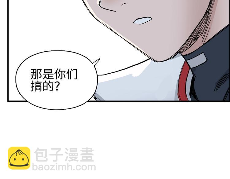 第218话 不疯魔，不成活70