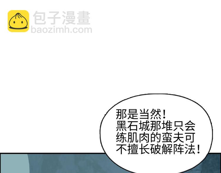 第218话 不疯魔，不成活71
