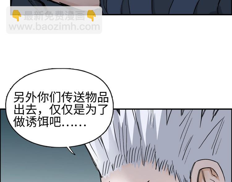第218话 不疯魔，不成活75