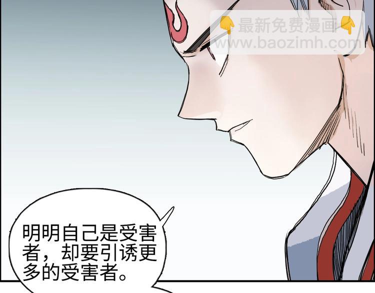 第218话 不疯魔，不成活76