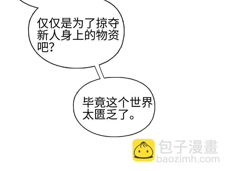 第218话 不疯魔，不成活77
