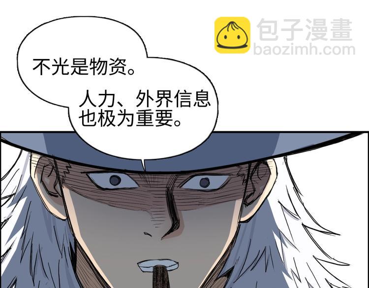 第218话 不疯魔，不成活78