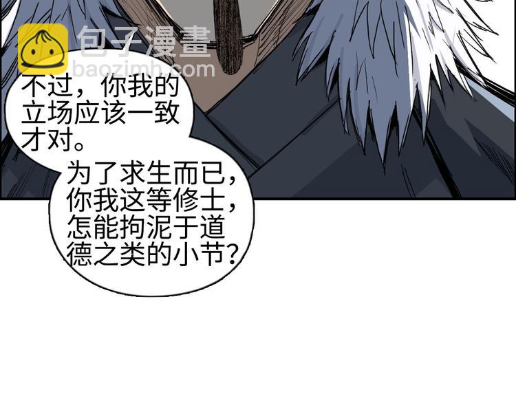 第218话 不疯魔，不成活79