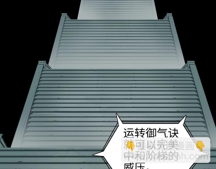 第218话 不疯魔，不成活8