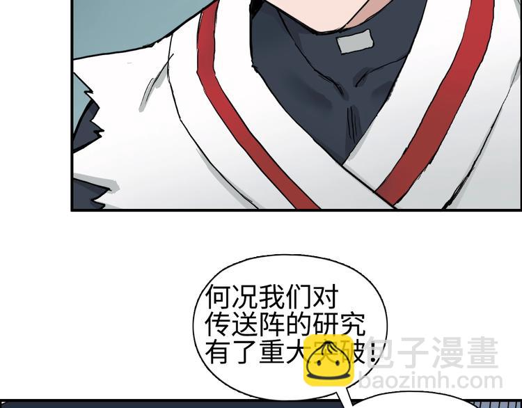 第218话 不疯魔，不成活81