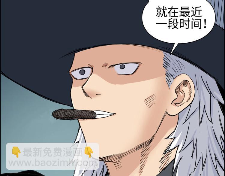第218话 不疯魔，不成活82