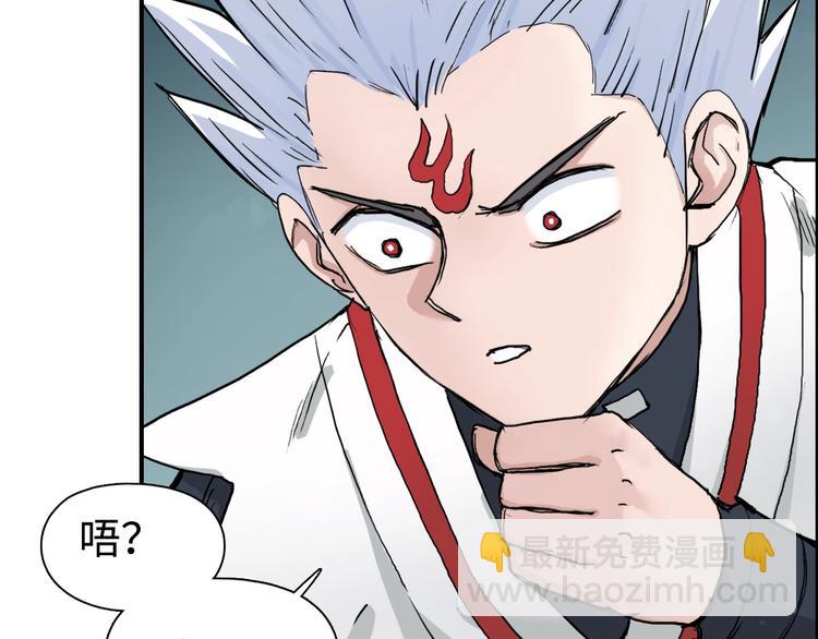 第218话 不疯魔，不成活84