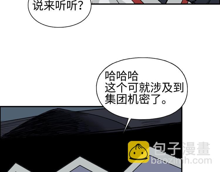 第218话 不疯魔，不成活85