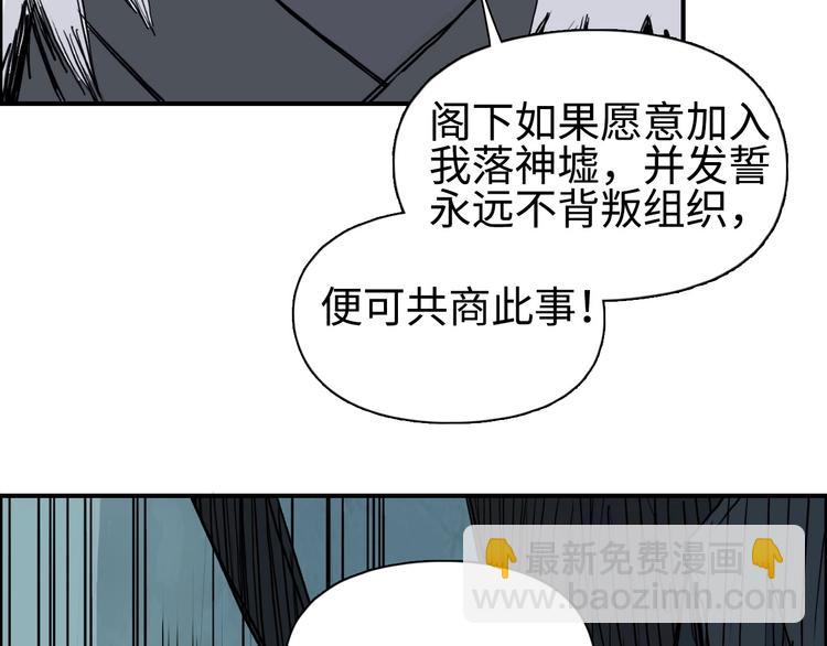 第218话 不疯魔，不成活87