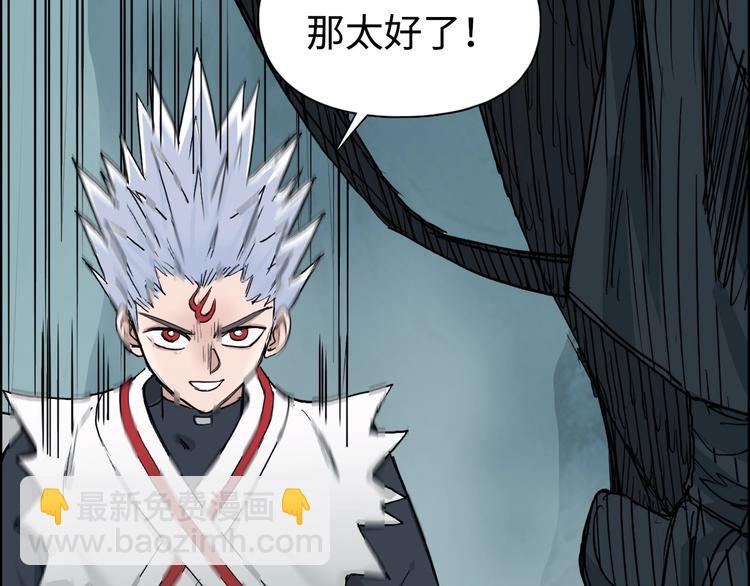 第218话 不疯魔，不成活88