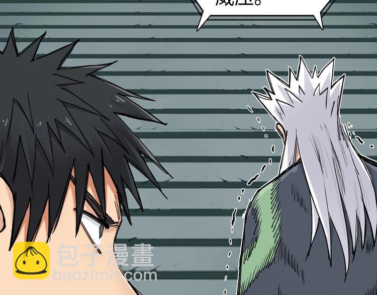 第218话 不疯魔，不成活9