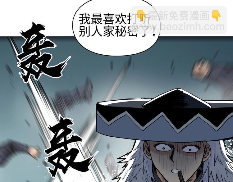 第218话 不疯魔，不成活90