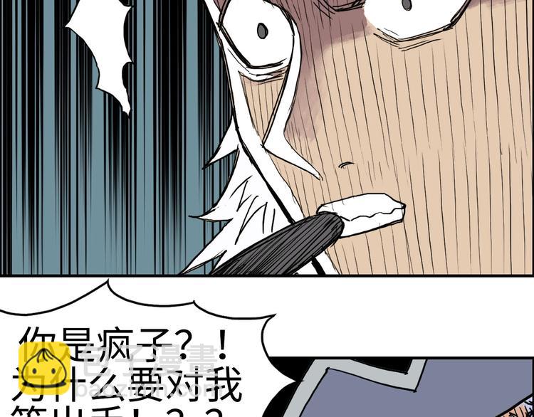 第218话 不疯魔，不成活93