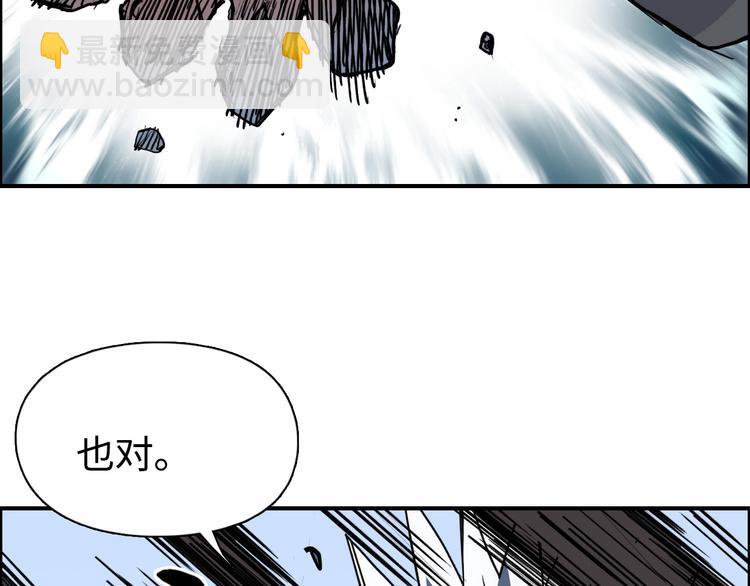 第218话 不疯魔，不成活95