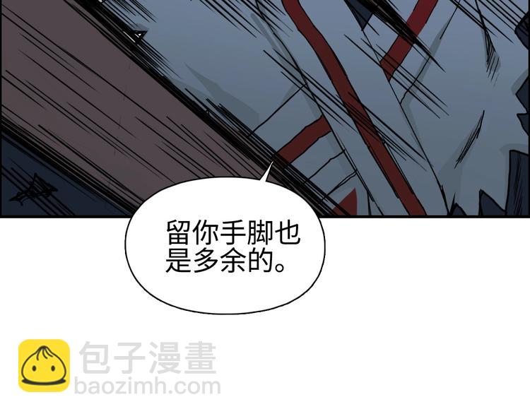 第218话 不疯魔，不成活97