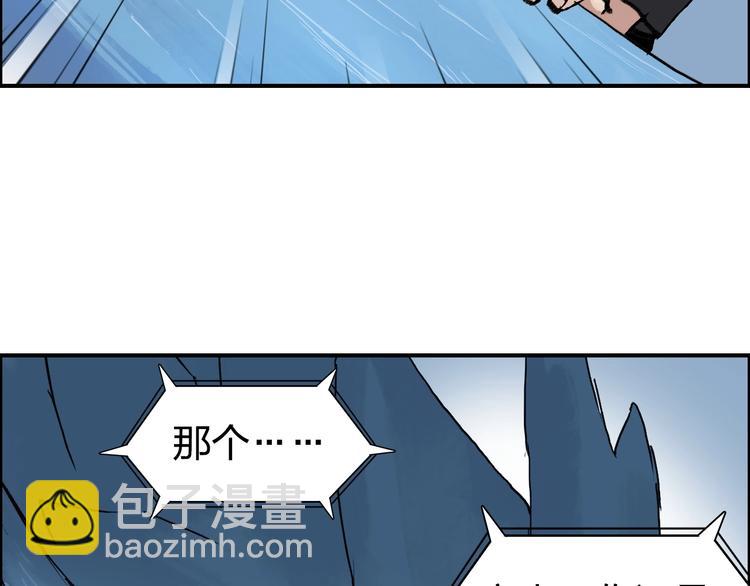 第223话 你小子又套路我！10