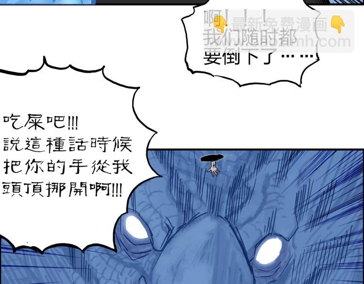 第223话 你小子又套路我！104