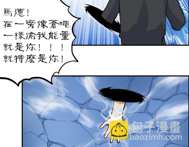 第223话 你小子又套路我！106