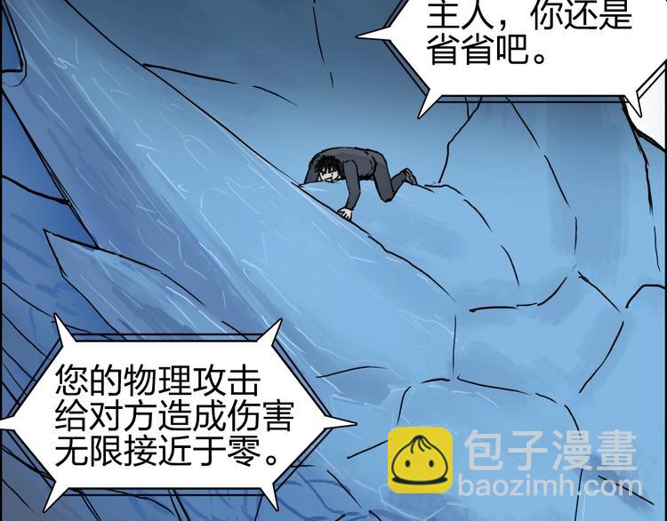 第223话 你小子又套路我！11