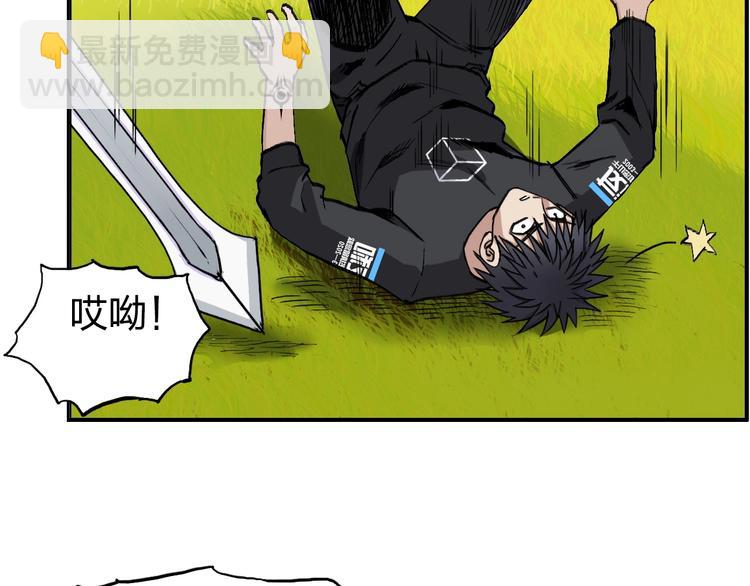 第223话 你小子又套路我！111