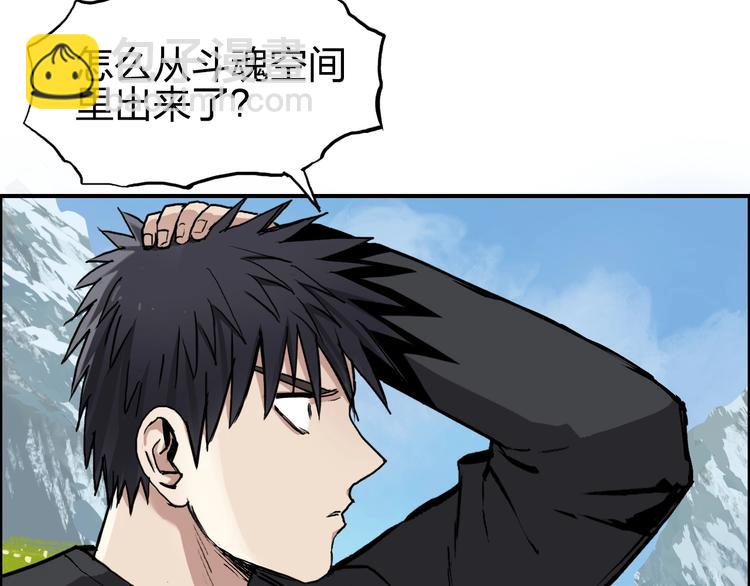 第223话 你小子又套路我！112