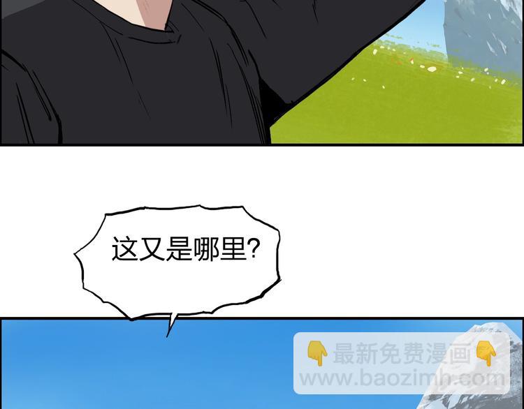 第223话 你小子又套路我！113