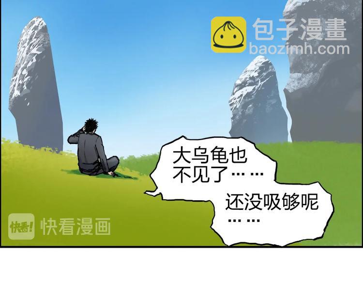 第223话 你小子又套路我！114