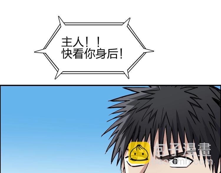 第223话 你小子又套路我！115