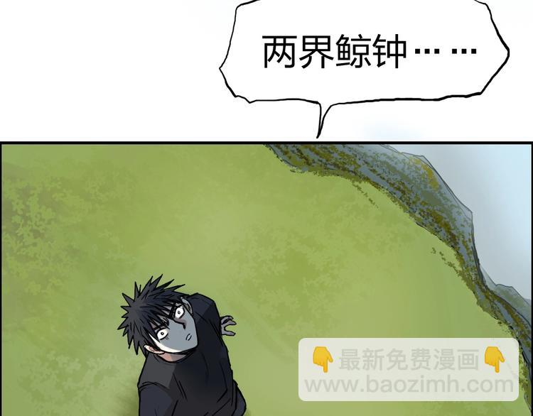 第223话 你小子又套路我！123