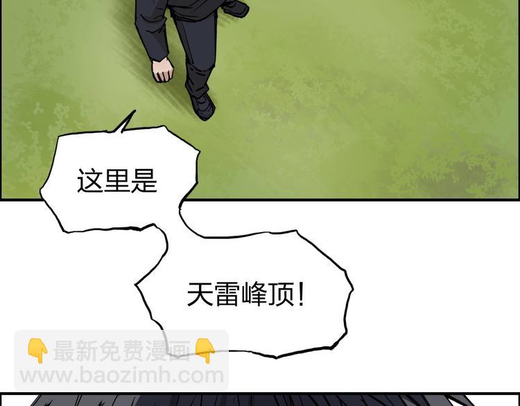 第223话 你小子又套路我！124
