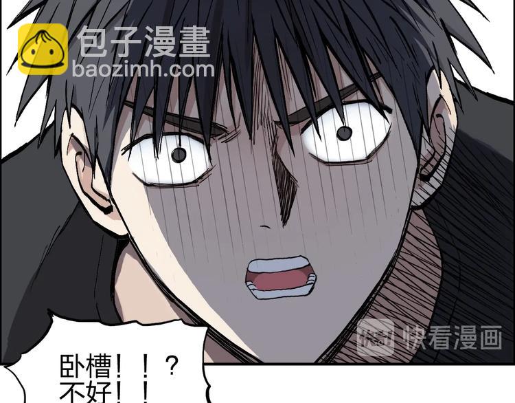 第223话 你小子又套路我！125