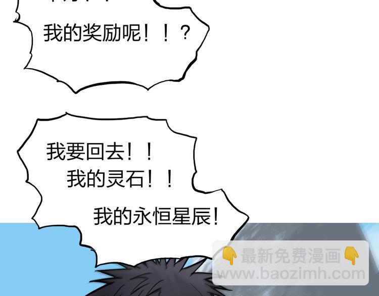 第223话 你小子又套路我！126