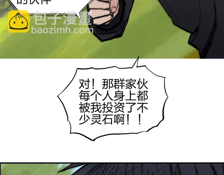 第223话 你小子又套路我！128
