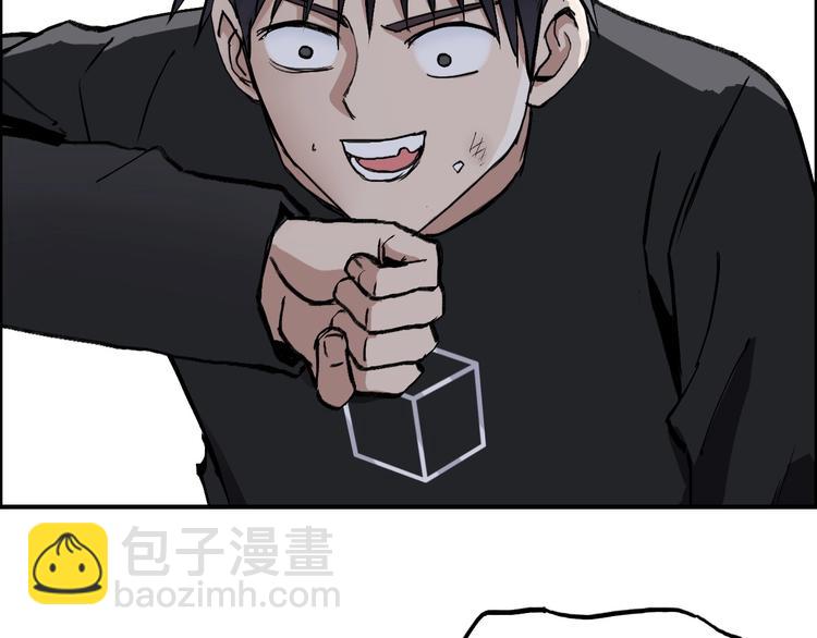 第223话 你小子又套路我！13
