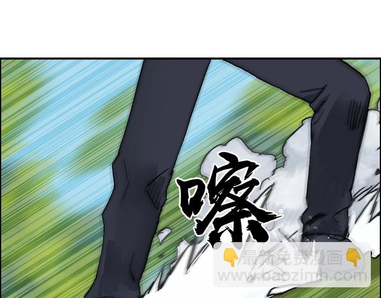 第223话 你小子又套路我！133