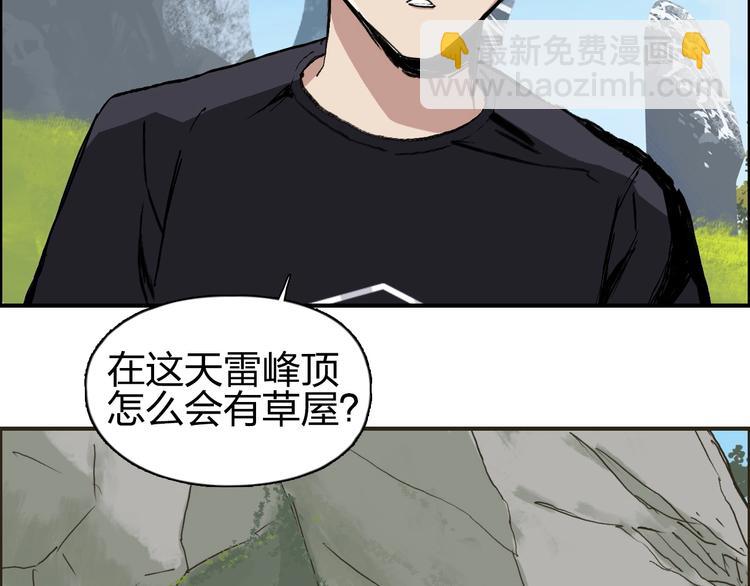 第223话 你小子又套路我！137