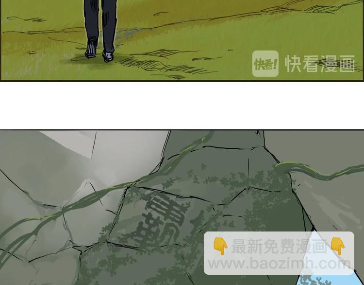 第223话 你小子又套路我！139