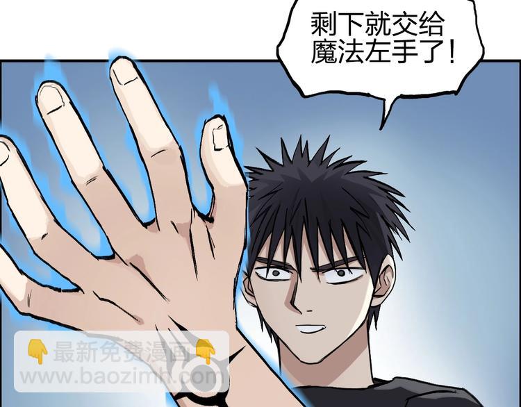 第223话 你小子又套路我！14