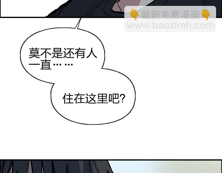 第223话 你小子又套路我！145